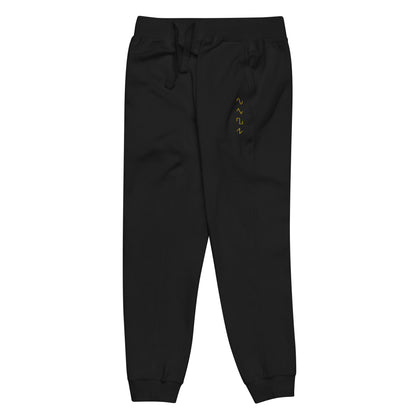 Dezolent Basic Shapes Black Jogger Sweatpants Side View: Sine Wave, Triangle Wave, Square Wave, Sawtooth Wave