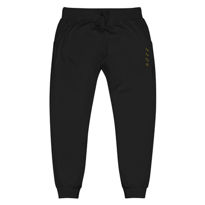 Dezolent Basic Shapes Black Jogger Sweatpants: Sine Wave, Triangle Wave, Square Wave, Sawtooth Wave