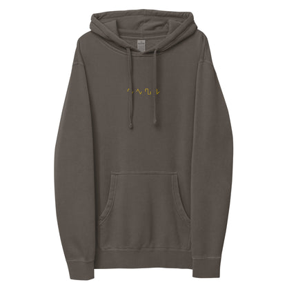 Dezolent Basic Shapes Black Pigment Dyed Hoodie Front Mockup: Sine wave, Triange Wave, Square Wave, Sawtooth Wave